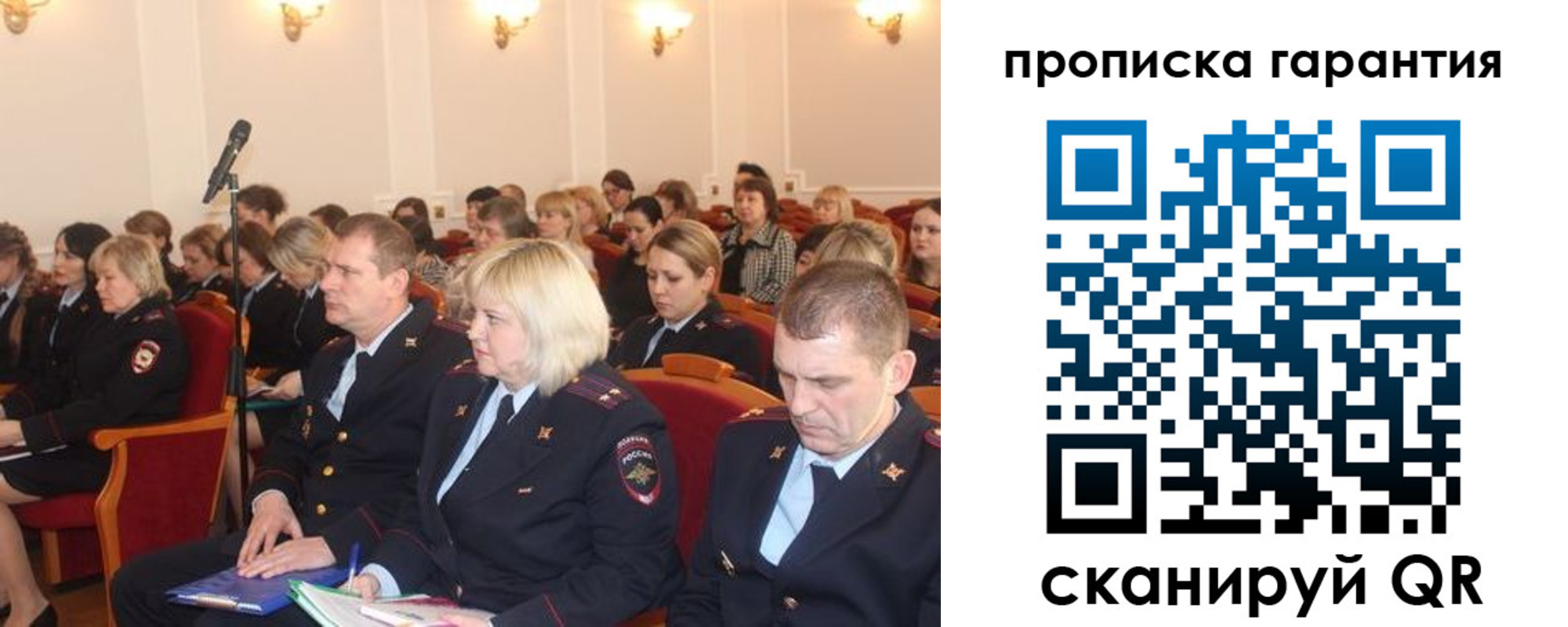 временная регистрация недорого в Дегтярске